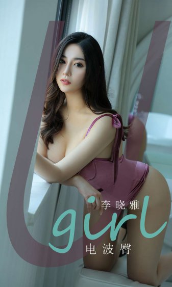 雾岛里绪菜